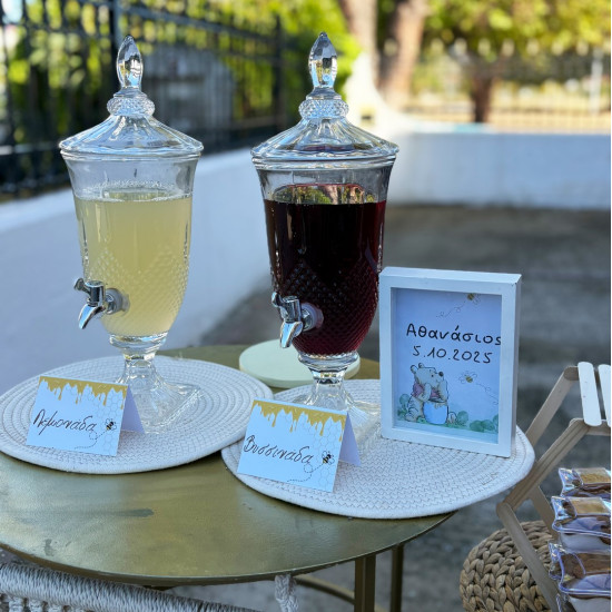 Στολισμός βάπτισης "Winnie the Pooh" ΣΤΟΛ246