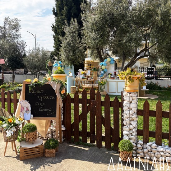 Στολισμός βάπτισης "Αρκουδάκι Winnie με μπαλόνια" ΣΤΟΛ250