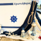 Στολισμός βάπτισης "Καράβι-ναυτικό" ΣΤΟΛ210