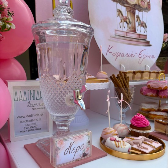 Στολισμός βάπτισης "Καρουζέλ ροζ" ΣΤΟΛ226