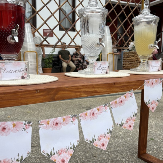 Στολισμός βάπτισης "Ουράνιο τόξο boho" ΣΤΟΛ230