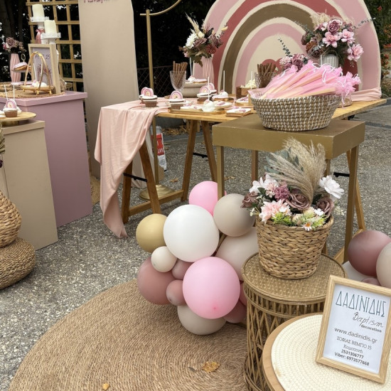 Στολισμός βάπτισης "Ουράνιο τόξο boho" ΣΤΟΛ230