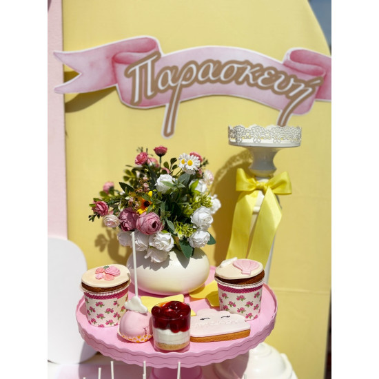 Στολισμός βάπτισης "Αερόστατο" ΣΤΟΛ245