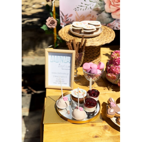 Στολισμός βάπτισης "Ελαφάκι" ΣΤΟΛ240