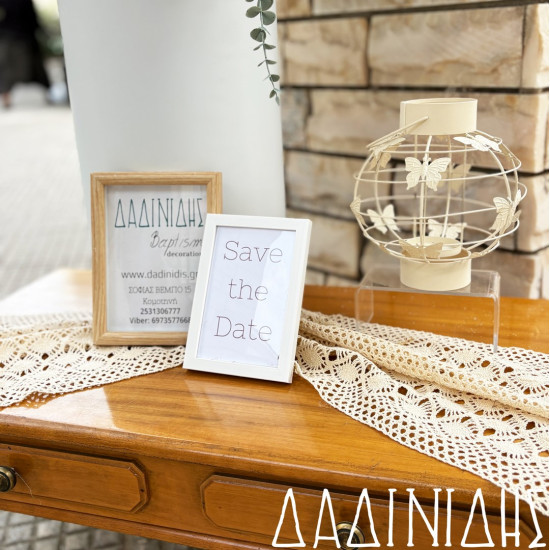 Στολισμός γαμοβάπτισης Boho ΣΤΟΛ247