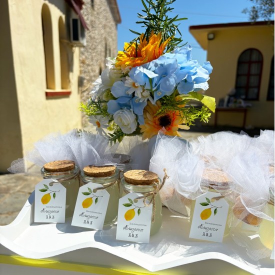 Στολισμός βάπτισης "Λεμόνι" ΣΤΟΛ251