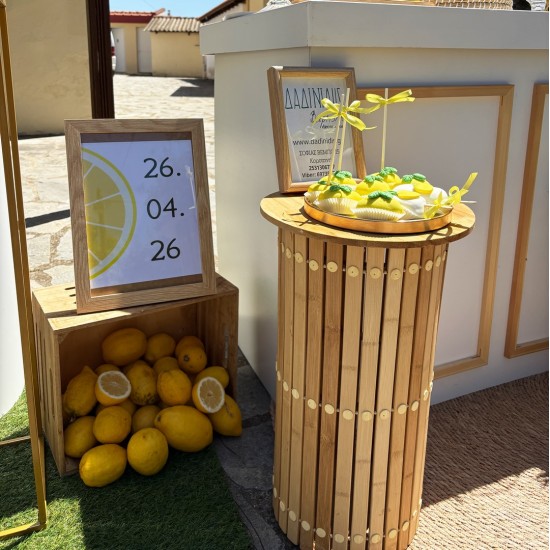 Στολισμός βάπτισης "Λεμόνι" ΣΤΟΛ251