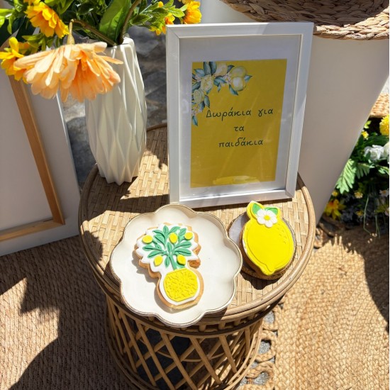 Στολισμός βάπτισης "Λεμόνι" ΣΤΟΛ251