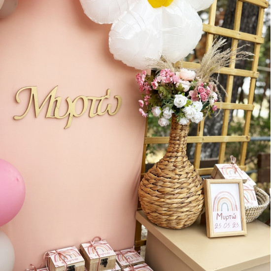 Στολισμός βάπτισης "Boho ουράνιο τόξο" ΣΤΟΛ236