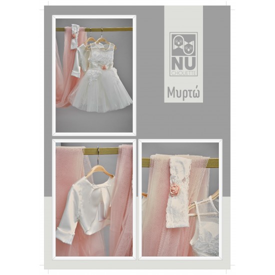 Βαπτιστικό φόρεμα NU Chouette Κ1784