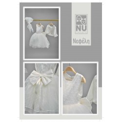 Βαπτιστικό φόρεμα NU Chouette Κ1785