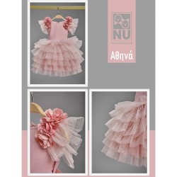 Βαπτιστικό φόρεμα NU Chouette Κ1779