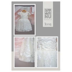 Βαπτιστικό φόρεμα NU Chouette Κ1781