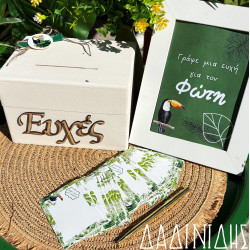 Κουτί ευχών με το θέμα της βάπτισης ΕΥΧ181