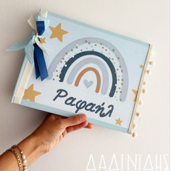 Χειροποίητο ευχολόγιο με ουράνιο τόξο σιέλ ΕΥΧ177