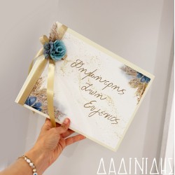 Χειροποίητο ευχολόγιο γαμοβάπτισης με λουλούδια ΕΥΧ184