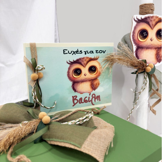 Χειροποίητο ευχολόγιο με κουκουβάγια ΕΥΧ180