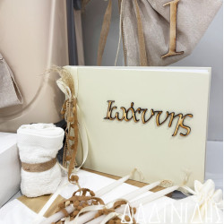 Ευχολόγιο "Boho pampas με όνομα" ΕΥΧ179