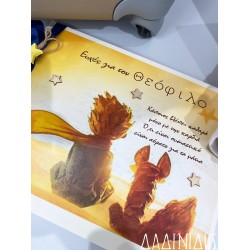 Χειροποίητο ευχολόγιο με τον μικρό πρίγκιπα ΕΥΧ157