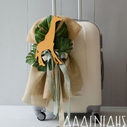 Κουτί βάπτισης "Ζούγκλα-καμηλοπάρδαλη" ΚΤ159 Κουτί βάπτισης "Ζούγκλα-καμηλοπάρδαλη" ΚΤ159