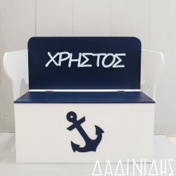 Κουτί βάπτισης "Άγκυρα και όνομα" ΚΤ157 Κουτί βάπτισης "Άγκυρα και όνομα" ΚΤ157