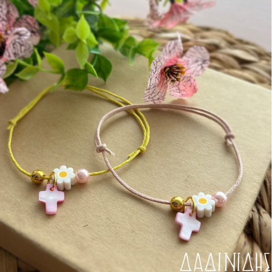 Μαρτυρικά βραχιολάκια με μαργαρίτα ΜΑΡ247