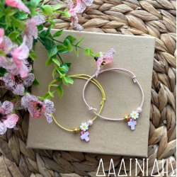 Μαρτυρικά βραχιολάκια με μαργαρίτα ΜΑΡ247