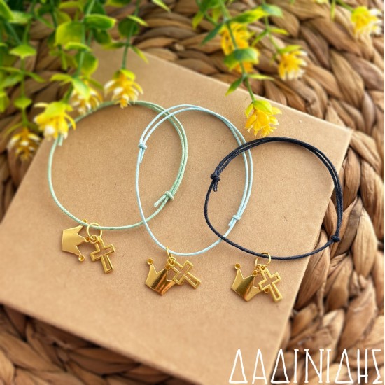 Μαρτυρικά βραχιολάκια χρυσή κορώνα ΜΑΡ248