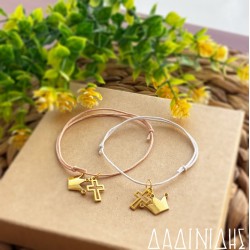 Μαρτυρικά βραχιολάκια χρυσή κορώνα ΜΑΡ248