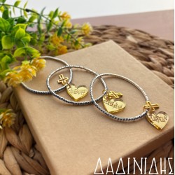 Μαρτυρικά βραχιολάκι με μπλε στρας μαμά-νονά ΜΑΡ238