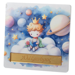 Γύψινο σουβέρ με εκτύπωση και όνομα ΜΠΟΝ192