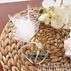 Μπομπονιέρα με γυάλινη βάση σπιτάκι ΜΠΟΝ257