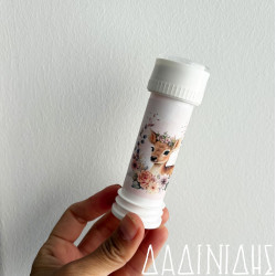 Σαπουνόφουσκες με θέμα "Ελαφάκι" ΔΒ294