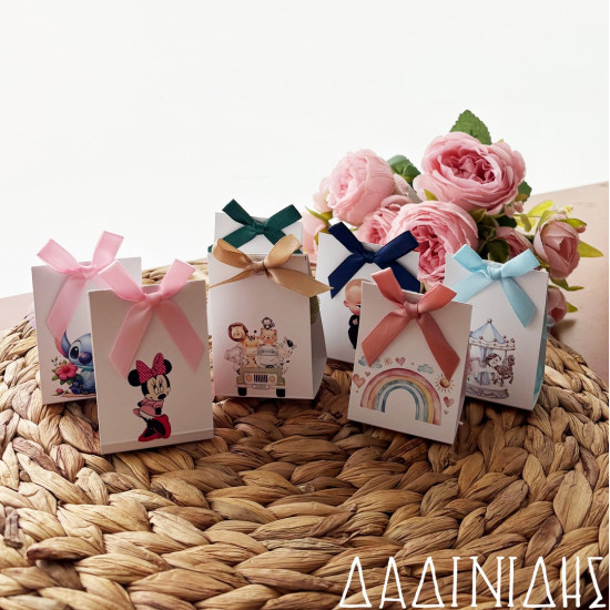 Οικονομική μπομπονιέρα με το θέμα σας ΜΠΟΝ232