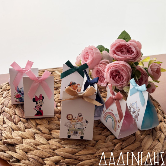 Οικονομική μπομπονιέρα με το θέμα σας ΜΠΟΝ232