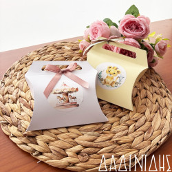 Οικονομική μπομπονιέρα χάρτινο κουτάκι τσαντάκι με το θέμα σας ΜΠΟΝ233