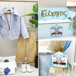 Πακέτο βάπτισης "Carousel" Guy Laroche ΠΑ222 Πακέτο βάπτισης "Carousel" Guy Laroche ΠΑ222