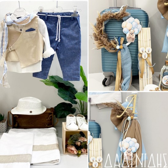 Πακέτο βάπτισης "Αρκουδάκι μπαλόνια Boho" Guy Laroche ΠΑ259