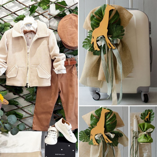 Πακέτο βάπτισης "Καμηλοπάρδαλη" Guy Laroche ΠΑ254