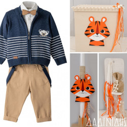 Πακέτο βάπτισης "Τιγράκι" ΠΑ243 Πακέτο βάπτισης "Τιγράκι" ΠΑ243