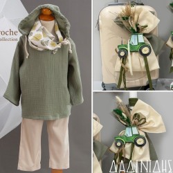 Πακέτο βάπτισης "Τρακτέρ" Guy Laroche ΠΑ263
