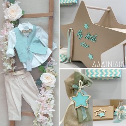 Πακέτο βάπτισης "My little star" Guy Laroche ΠΑ122 Πακέτο βάπτισης "My little star" Guy Laroche ΠΑ122