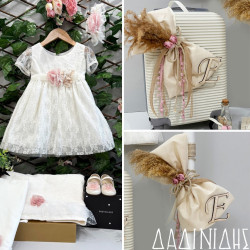 Πακέτο βάπτισης "Boho pampas Μονόγραμμα" Μάκης Τσέλιος ΠΚ219
