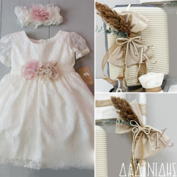 Πακέτο βάπτισης "Boho pampas Μονόγραμμα" Μάκης Τσέλιος ΠΚ219 Πακέτο βάπτισης "Boho pampas Μονόγραμμα" Μάκης Τσέλιος ΠΚ219