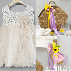 Πακέτο βάπτισης "Ψάθινο καλάθι-Ηλίανθος" ΠΚ217 Πακέτο βάπτισης "Ψάθινο καλάθι-Ηλίανθος" ΠΚ217