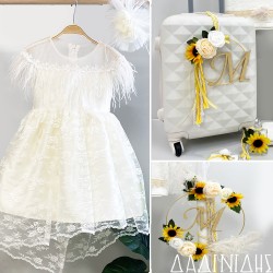 Πακέτο βάπτισης "Ηλιοτρόπιο" NU Chouette ΠΚ156 Πακέτο βάπτισης "Ηλιοτρόπιο" NU Chouette ΠΚ156