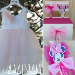 Πακέτο βάπτισης φούξ Μάκης Τσέλιος ΠΚ170 Πακέτο βάπτισης φούξ Μάκης Τσέλιος ΠΚ170