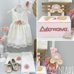 Πακέτο βάπτισης "Άμαξα κολοκύθα" ΠΚ227