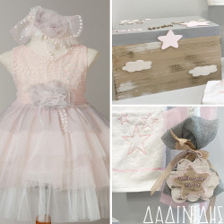 Πακέτο βάπτισης "Αστεράκια Little star" Μάκης Τσέλιος ΠΚ210 Πακέτο βάπτισης "Αστεράκια Little star" Μάκης Τσέλιος ΠΚ210