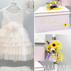 Πακέτο βάπτισης "Ηλίανθος λιλά-ροζ" Μάκης Τσέλιος ΠΚ221 Πακέτο βάπτισης "Ηλίανθος λιλά-ροζ" Μάκης Τσέλιος ΠΚ221